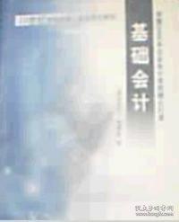 给财经记者讲课