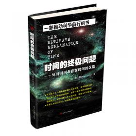策划经济学:中国学者在经济学领域的新思想