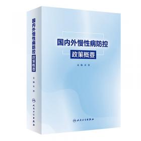 国内外油气资源发展报告(18年度)