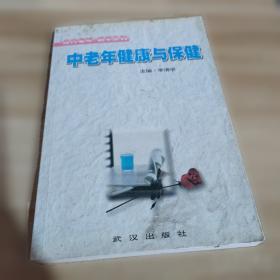 中老年人自己的电脑书：电脑基础知识百问百答读本
