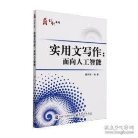 实用电脑软件大全