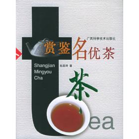 西湖龙井茶