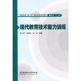 电信服务礼仪——21世纪高职高专通信教材