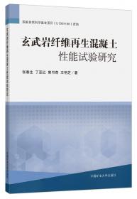 玄武天下