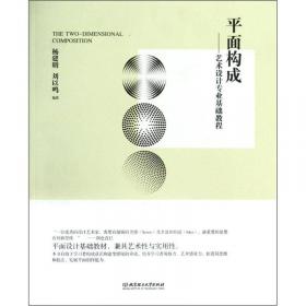 “化学·社会·生活”丛书·化学与生命：活起来的分子和原子