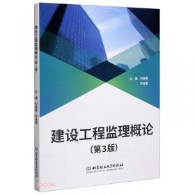 中国城市社区治理的微循环-（社区公民的生成机制研究）