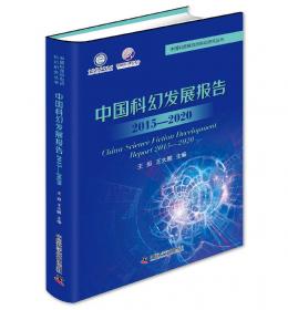 C++程序设计（第3版）/普通高等教育“十一五”国家级规划教材·21世纪大学本科计算机专业系列教材
