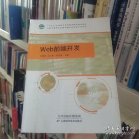 Web 2.0：Business thinking and strategies behind successful Web 2.0 implementations