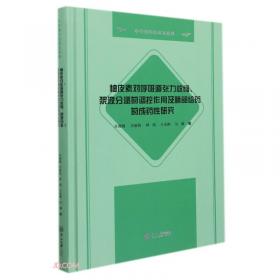 复方血栓通胶囊作用机制的创新研究