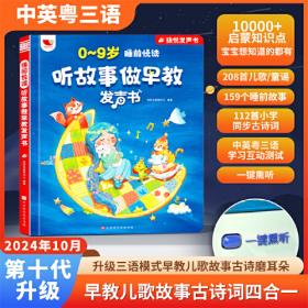 听说青蛙在洗碗