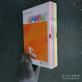 走向城市设计