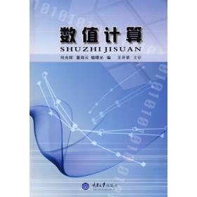 中国管理层收购--财富创造还是财富转移