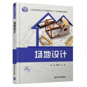 理论力学（第3版）/全国高等院校土木与建筑专业十二五创新规划教材