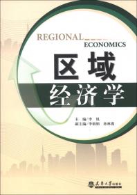 普通高等教育“十二五”规划教材：冶金与材料热力学