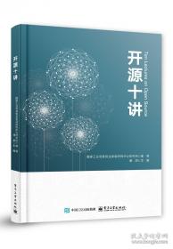 中国合同范本
