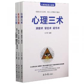 养育高品格女孩正版正确培养孩子品格和成长教给女儿感知幸福的能力赋予女儿有条理有节奏的生活