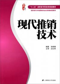 中民研究系列：中国城市慈善事业发展指引