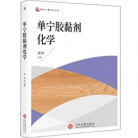 热处理炉的安装、调试与维修