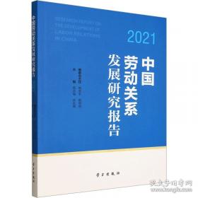 中国共产党高校思想政治教育发展史