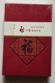 启功谈诗文声律