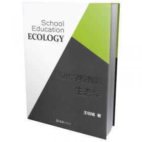 现代世界体系(第一卷)：16世纪的资本主义农业与欧洲世界经济体的起源