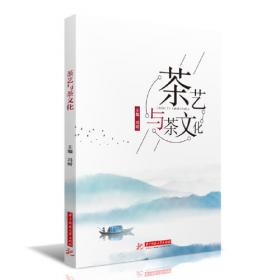 星汉流年·中国天文考古录
