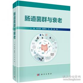 肠道疑难病例多学科讨论