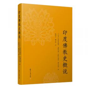 中日文化交流史大系.4.宗教卷