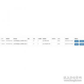 美术·手工准备（上）——新编幼儿入学准备教材