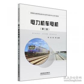 电力工程项目管理