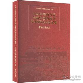 重庆市荣昌区志 扶贫志