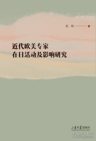 近代史资料