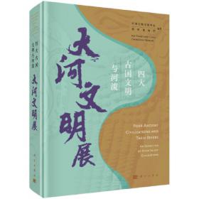 中国文学：现代诗歌卷