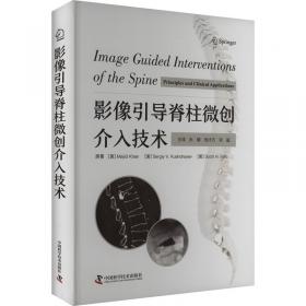 影像材质与电影理论新思维:第六届全国电影学青年学者论坛论文集