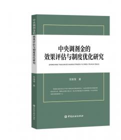 中央电大学科研究2007（第1辑）