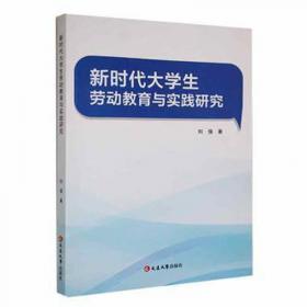 轻巧夺冠直通书系 周测月考直通名校 3年级语文(上）·西师版