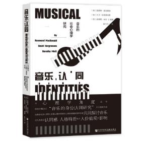 音乐剧重唱曲目演唱教程扫码赠送配套音频胡晓娟编著上海音乐出版社