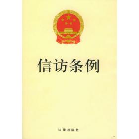 中华人民共和国政府采购法（2014年最新修订）
