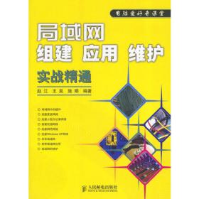 营销渠道管理/21世纪普通高等教育规划教材