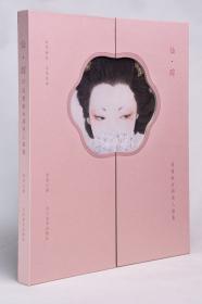 多元视阈下的大学英语教学研究