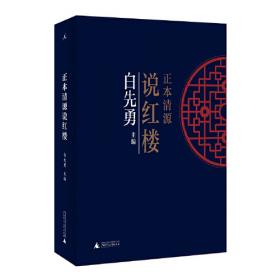 华语文学60年:岁月慈悲