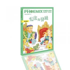 PhoenixEnglish凤凰英语分级阅读第五级绿色地球七、八年级适用（附音频）