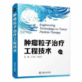 金属材料（职业教育金属材料与热处理技术专业规划教材）