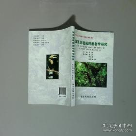 浦东诗社作品选集