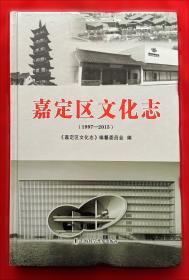 嘉定钱大昕全集