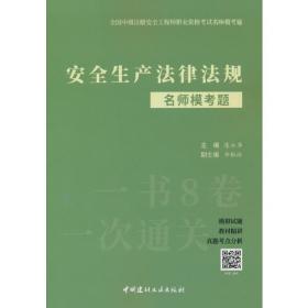 中国当代作曲家曲库·第六交响曲：九州同