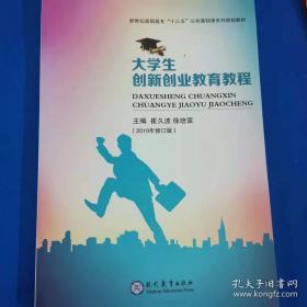 大学物理（上册）