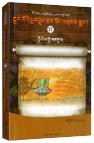 674号公路（藏汉双语）/中国最佳科幻小说（1）