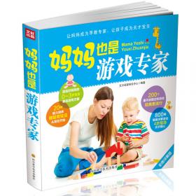 家庭发展孕产保健丛书：婴儿辅食添加必备