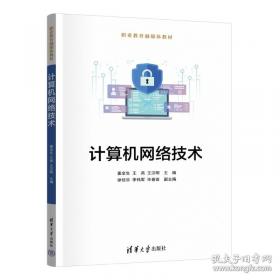 计算机操作系统